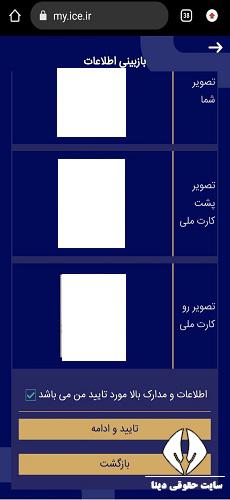 نرخ قیمت ارز مسافرتی 1402